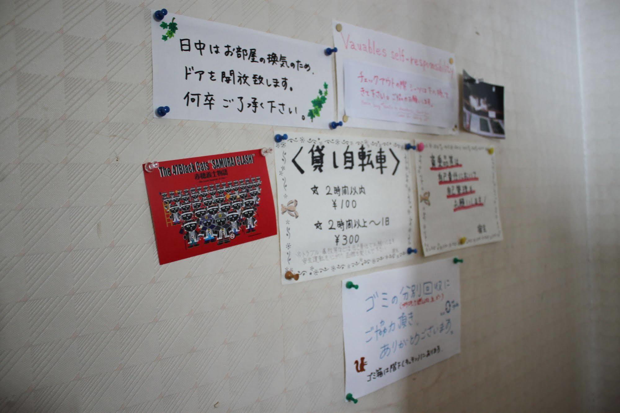 Dormitory Silsil Hakodate Exterior photo